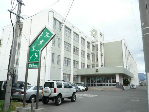 中学校　青森市立造道中学校（中学校）まで1064m