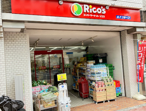 スーパー　miniピアゴ音羽1丁目店（スーパー）まで779m