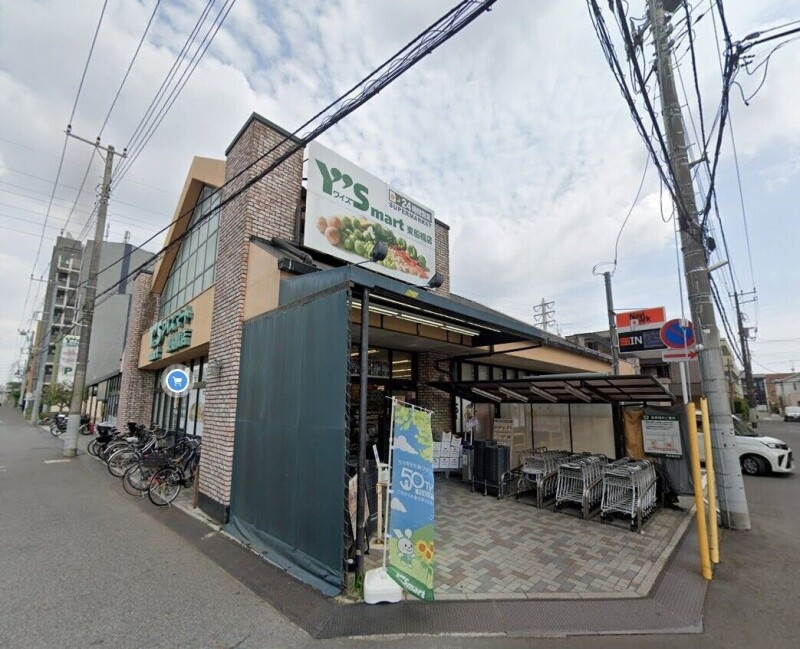 スーパー　ワイズマート東船橋店（スーパー）まで758m