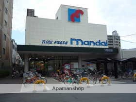 スーパー　万代　下新庄店（スーパー）まで411m