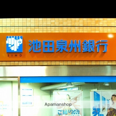 銀行　（株）池田泉州銀行／上新庄支店（銀行）まで676m