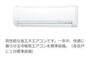 その他設備　※イメージ画像です。