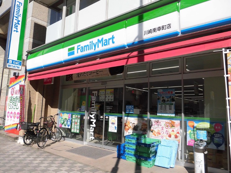 コンビニ　ファミリーマート 川崎南幸町店（コンビニ）まで290m