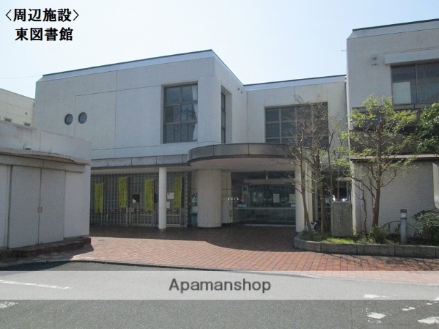 図書館　富士東図書館（図書館）まで458m
