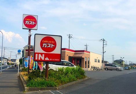 飲食店　ガスト（飲食店）まで550m