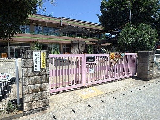 幼稚園・保育園　南初富保育園（幼稚園・保育園）まで800m