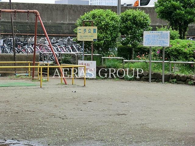 公園　二子玉川公園（公園）まで523m