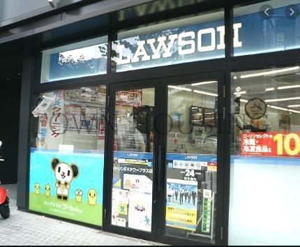 コンビニ　ローソンEXタワープラス店（コンビニ）まで470m