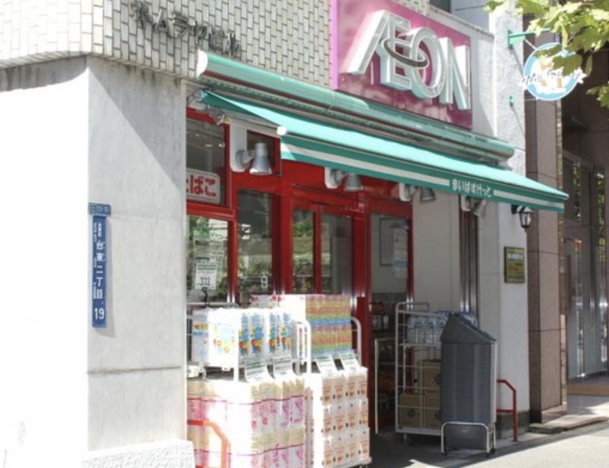 スーパー　まいばすけっと新御徒町駅南店（スーパー）まで370m