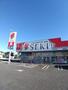 ドラックストア　ドラッグストアセキ 武蔵藤沢店（ドラッグストア）まで346m