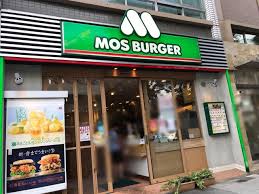 飲食店　モスバーガー渋谷円山町店（飲食店）まで908m