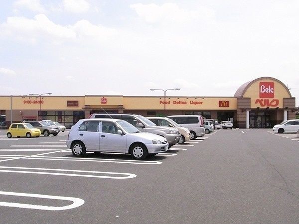 スーパー　ベルク（スーパー）まで2200m