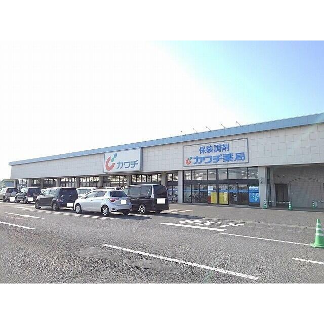 その他　カワチ薬品矢板南店（その他）まで1700m