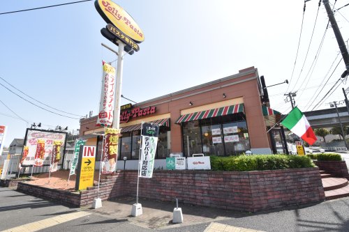 飲食店　ジョリーパスタ 南大沢店（飲食店）まで320m