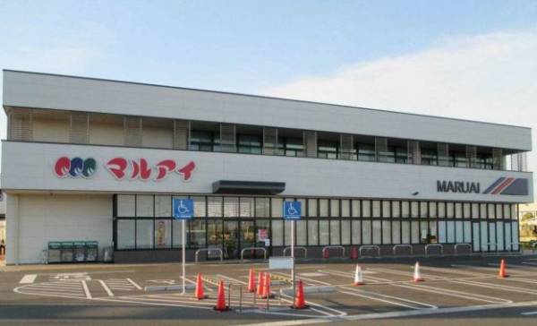 スーパー　マルアイ中津店（スーパー）まで489m