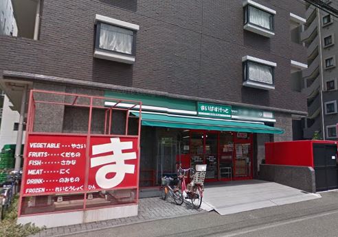 スーパー　まいばすけっと新横浜店（スーパー）まで1329m