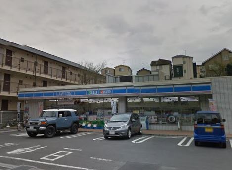 コンビニ　ローソン横浜片倉四丁目店（コンビニ）まで489m