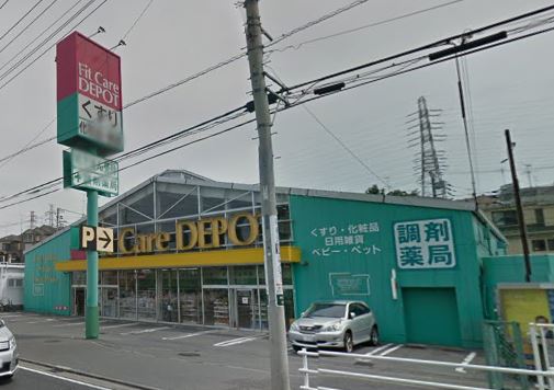 ドラックストア　Fit　Care　DEPOT篠原店（ドラッグストア）まで942m