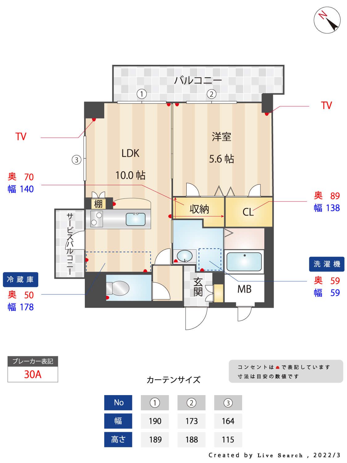 間取り図