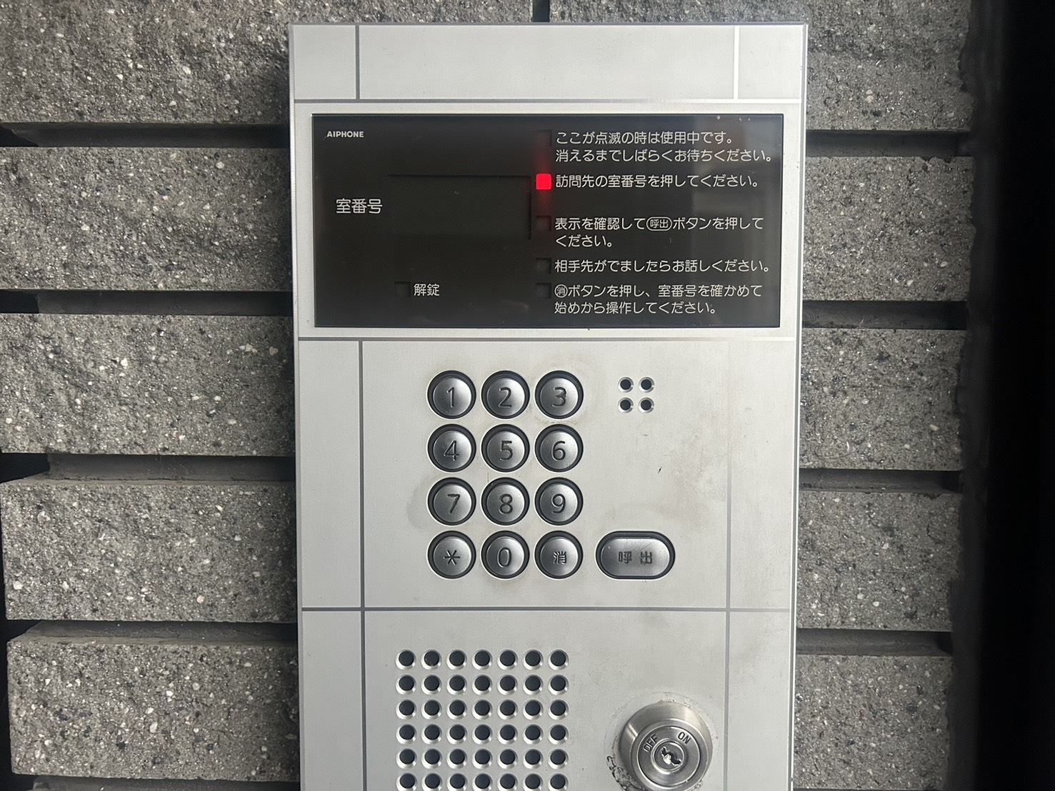 エントランス