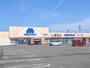 ドラックストア　マルエドラッグ鳥山店（ドラッグストア）まで455m