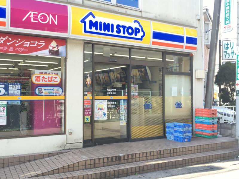 コンビニ　ミニストップ 谷塚駅前店（コンビニ）まで640m