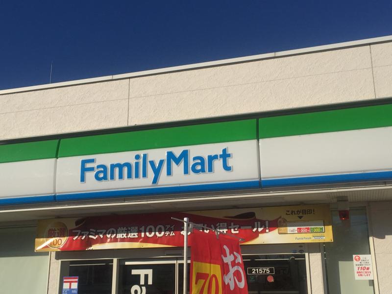 コンビニ　ファミリーマート 草加瀬崎二丁目店（コンビニ）まで1131m