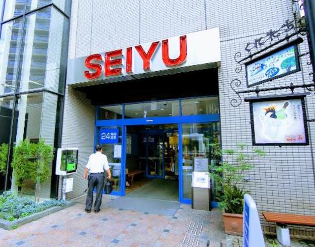 スーパー　西友国立店（スーパー）まで1427m