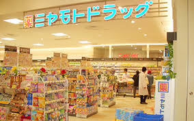 ドラックストア　ミヤモトドラッグオリナス錦糸町店（ドラッグストア）まで571m