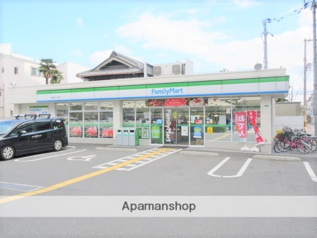 コンビニ　ファミリーマート（コンビニ）まで262m