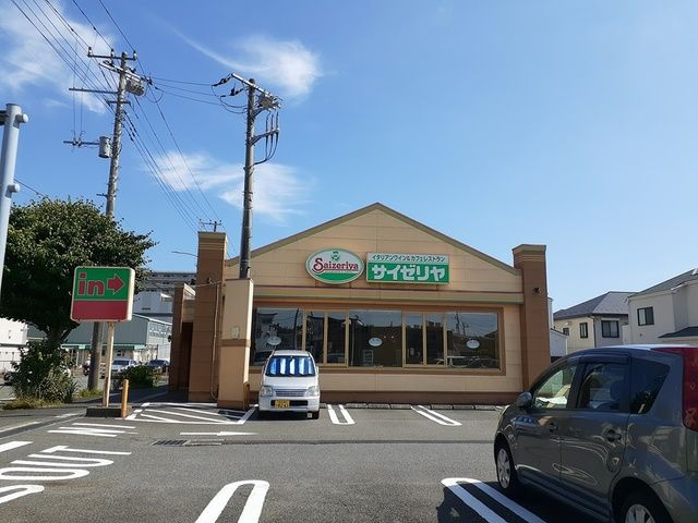 飲食店　サイゼリヤ（飲食店）まで986m