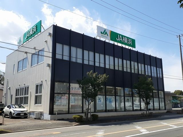 銀行　JA横浜（銀行）まで314m