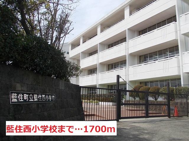 小学校　藍住北小学校（小学校）まで1450m