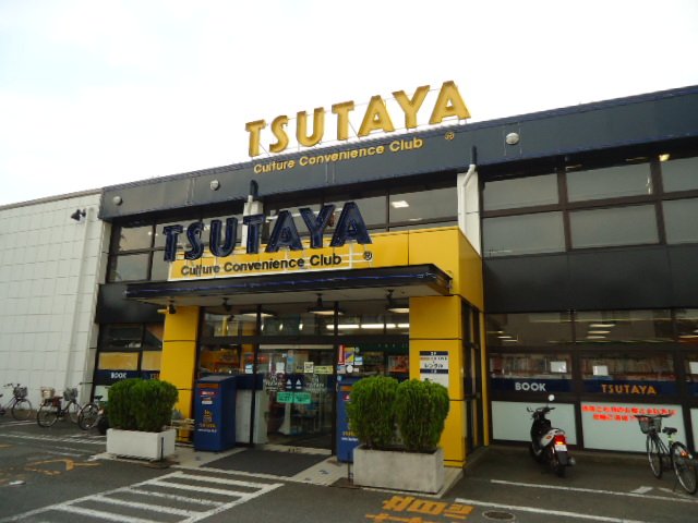 その他　ＴＳＵＴＡＹＡ東村山店（その他）まで1012m