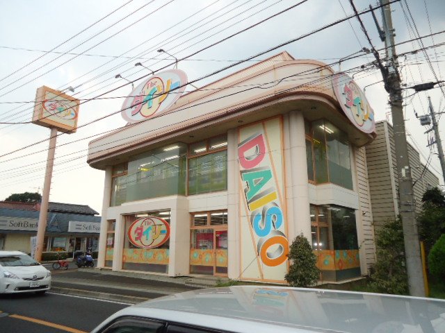その他　ザ・ダイソー東村山店（その他）まで1009m
