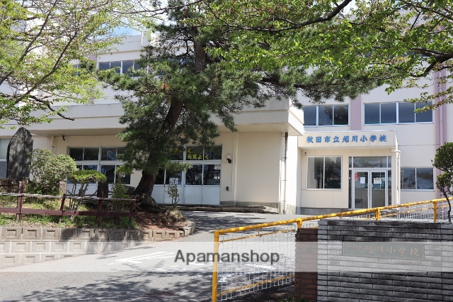 小学校　秋田市立旭川小学校（小学校）まで934m
