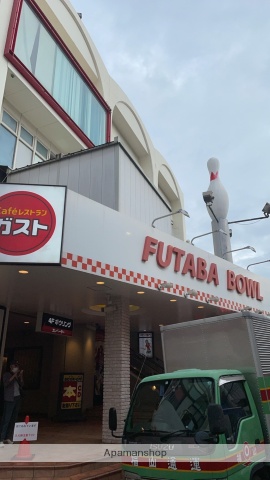 飲食店　ガスト関大前店（飲食店）まで357m