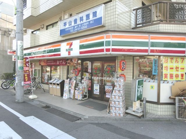 コンビニ　セブンイレブン（コンビニ）まで650m