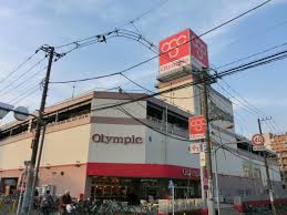 スーパー　Olympic墨田文花店（スーパー）まで348m