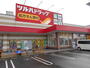 ドラックストア　調剤薬局ツルハドラッグ　紀三井寺店様（ドラッグストア）まで449m