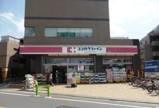 ドラックストア　ココカラファイン二子玉川店（ドラッグストア）まで264m