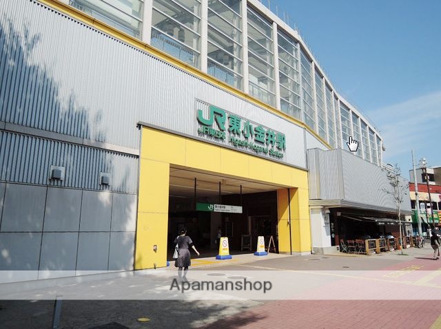 その他　東小金井駅（その他）まで240m