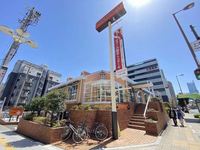 飲食店　ロイヤルホスト上本町店（飲食店）まで455m
