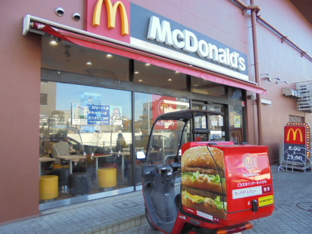 飲食店　マクドナルド戸塚アピタ店（飲食店）まで1161m