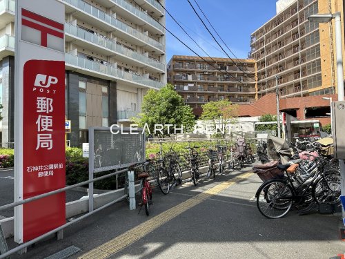 郵便局　石神井公園駅前郵便局（郵便局）まで533m