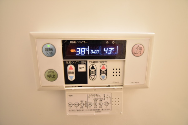 その他設備　同仕様写真