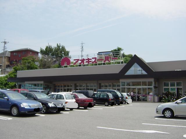 その他　アオキスーパー伊賀店（その他）まで310m