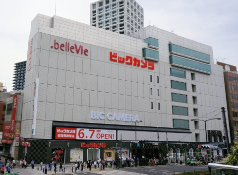 ホームセンター　ビックカメラ赤坂見附駅店（ホームセンター）まで547m
