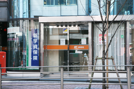 郵便局　赤坂通郵便局（郵便局）まで650m