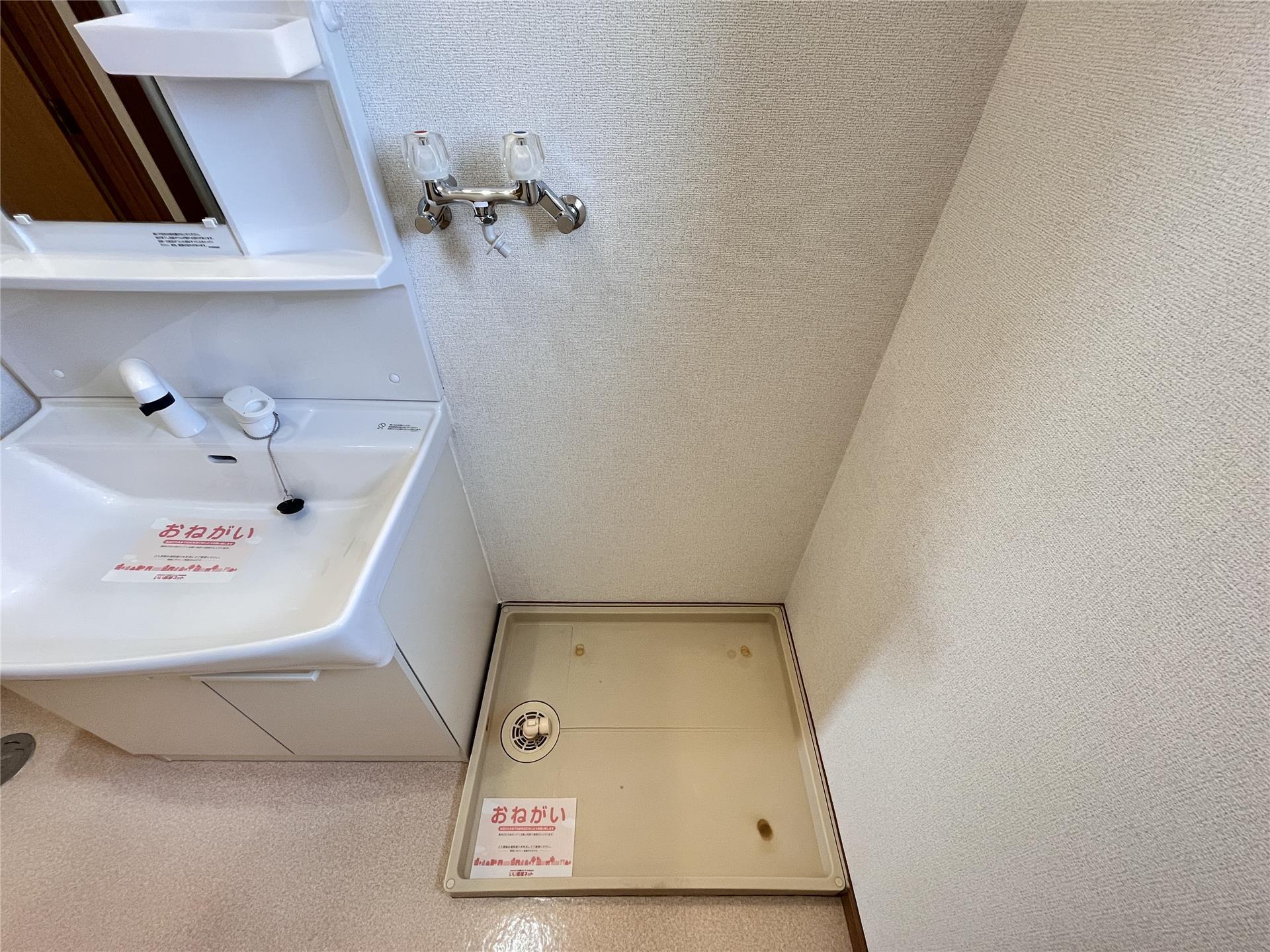 その他設備　洗濯機置場
